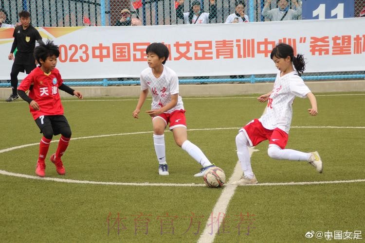 放飞青训希望 首届青训中心“希望杯”圆满收官 放飞青训希望 首届青训中心“希望杯”圆满收官